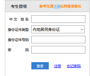 2022年广东注册会计师准考证打印官网：中国注册会计师协会