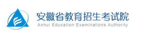 2023年安徽省成人高考报名指定入口为：安徽省教育招生考试院